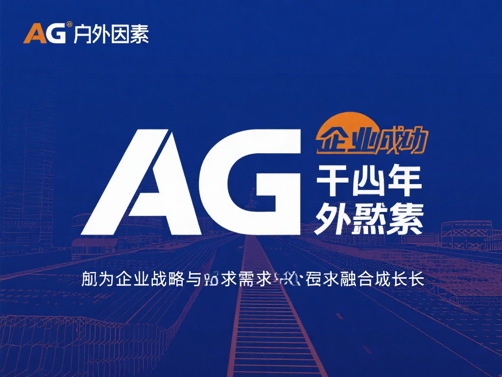 他们推出的 他们推出的