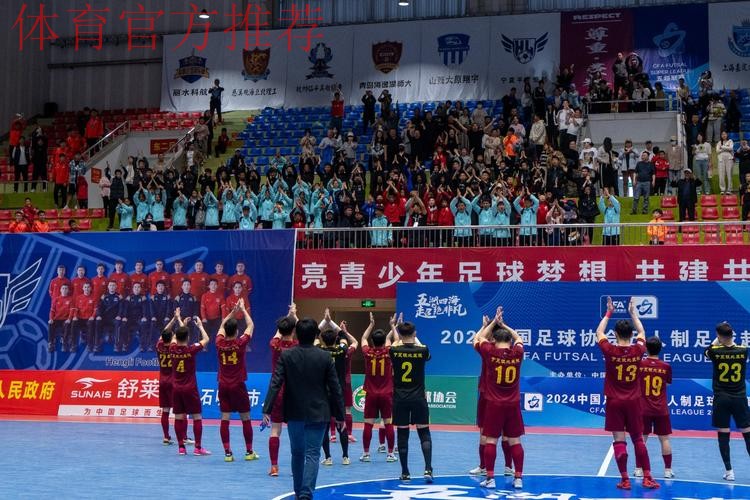 2024五超第5轮综述:深圳、石家庄同取五连胜 丽水收获队史首胜 2024五超第5轮综述:深圳、石家庄同取五连胜 丽水收获队史首胜