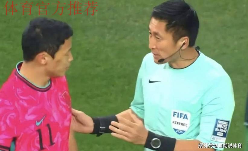 韩国2-0玻利维亚!孙兴慜任意球世界波 马宁掏4黄 韩国2-0玻利维亚!孙兴慜任意球世界波 马宁掏4黄