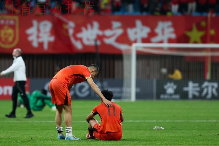 U17亚洲杯首战 中国队1比2负于沙特队