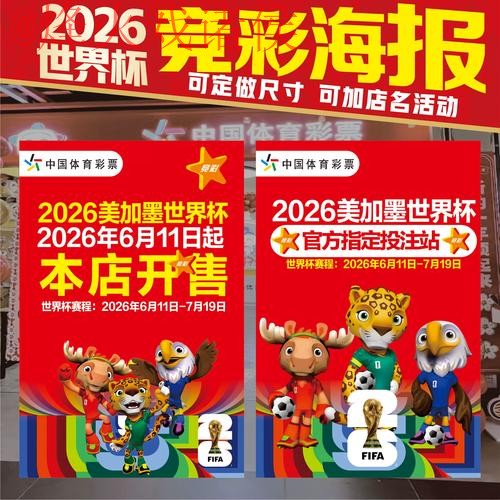 如何安全访问世界杯投注网页版入口地址 如何安全访问世界杯投注网页版入口地址
