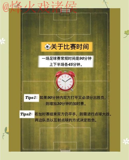 世界杯比分平台最佳选择指南 世界杯比分平台最佳选择指南