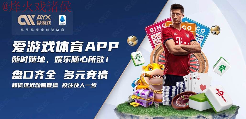 世界杯买球在线热门平台推荐 世界杯买球在线热门平台推荐