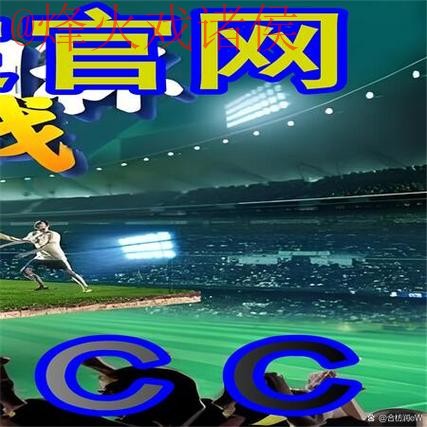 如何选择世界杯外围注册最新网址 如何选择世界杯外围注册最新网址