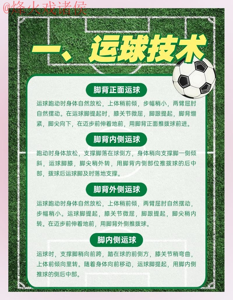 如何确保世界杯下注的安全性 如何确保世界杯下注的安全性